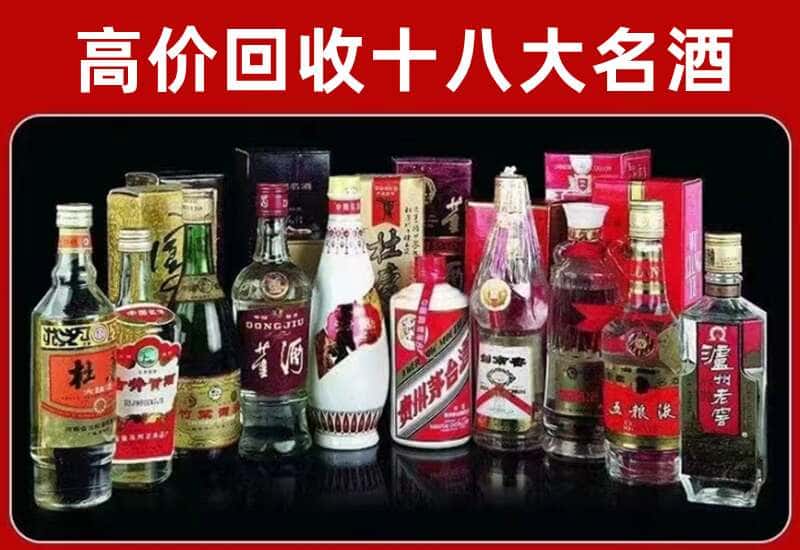 金湖县茅台酒回收