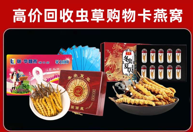 金湖县回收购物卡